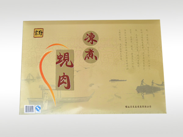 宣傳欄