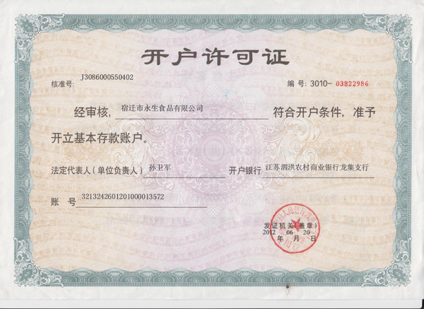 工程案例