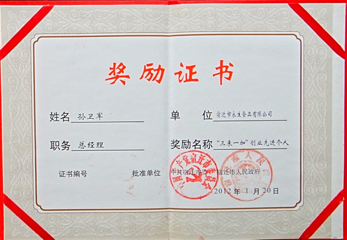 工程案例